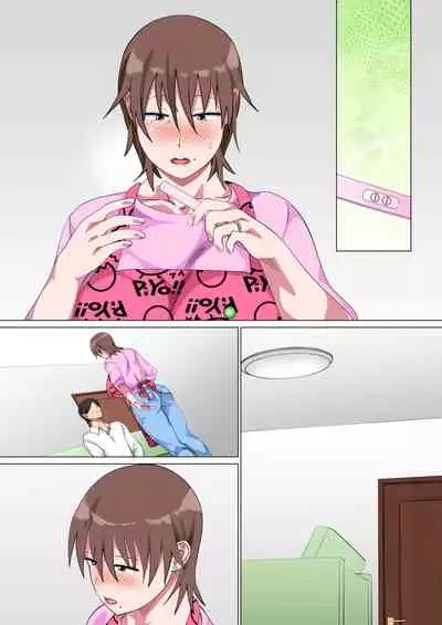 [Circle Spice] Musuko ni Nando mo Kudokarete Konmake Shita Haha