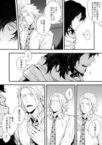 (HaruCC23) [Lovely Hollow (Shibue)] Love Story wa Totsuzen ni (Boku no Hero Academia)