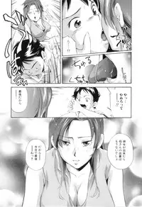 [Anthology] Boshi Chijou Kitan