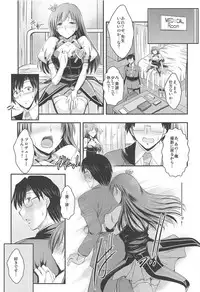 (C88) [Tatsumaki Koutei (Takei Tsukasa)] Ano Hi Minami to Ano Basho de (THE IDOLM@STER CINDERELLA GIRLS)