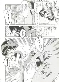 [Anthology] Doujin Anthology Bishoujo Gumi 8 (Various)