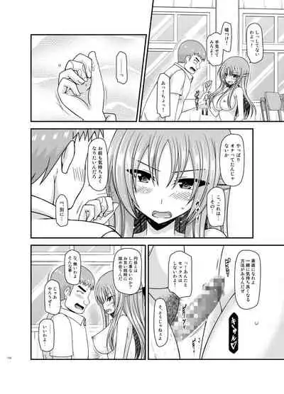 Roshutsu Shoujo Yuugi Kan Plus