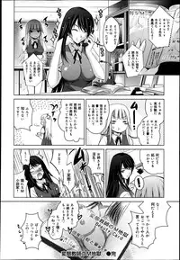 COMIC Maihime Musou Act. 07 2013-09