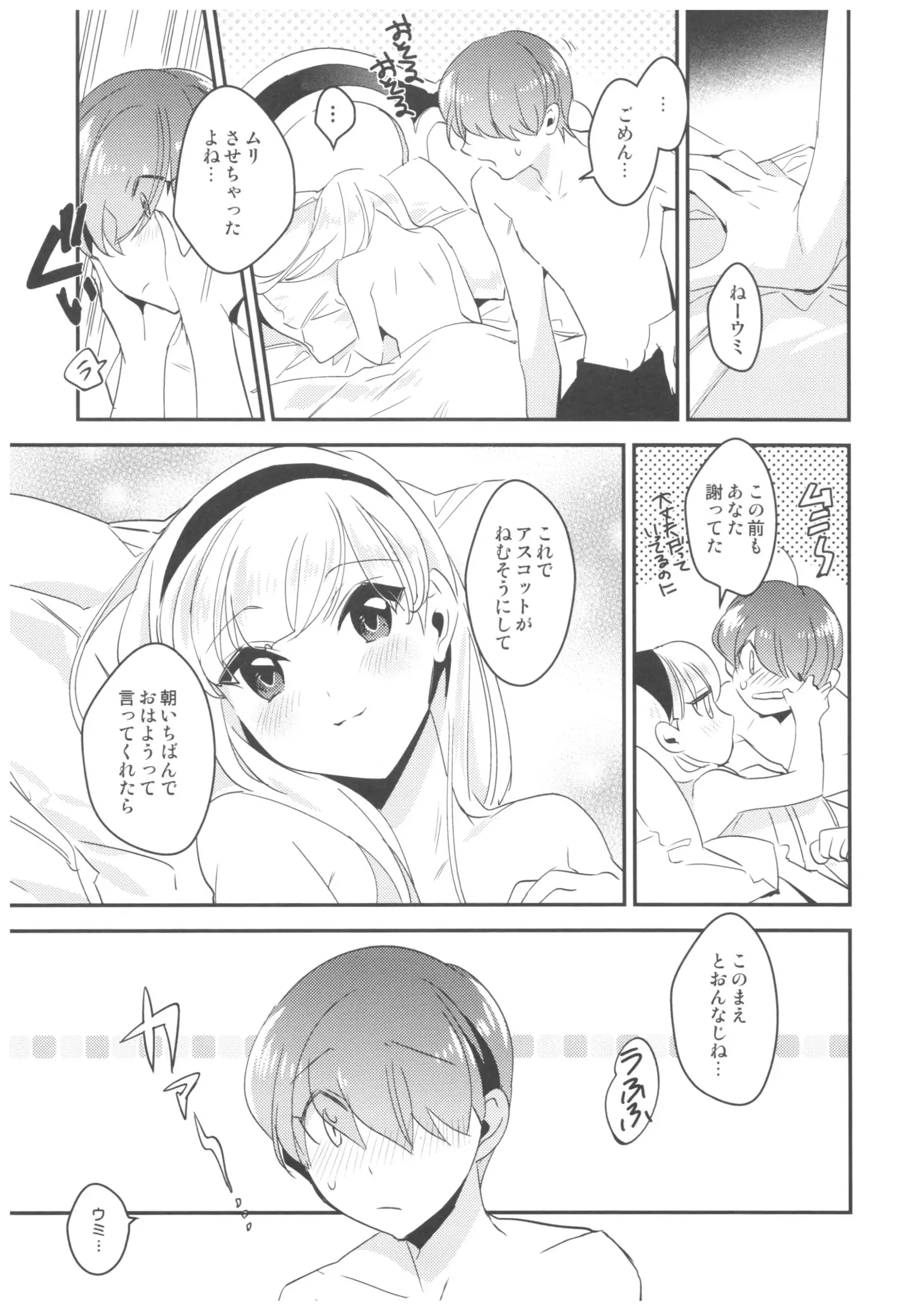 Can't Take my Eyes off of You