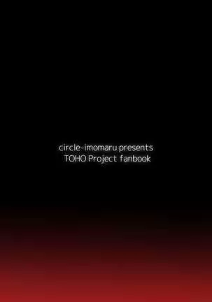 ● ● Ni tsuyoi mesu tengu