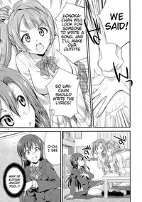 (C91) [Kaguya Hime Koubou (Gekka Kaguya)] Futana Live! (Love Live!) [English] [Tigoris Translates]