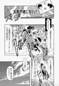 [Takemura Sesshu] Natalie Ni Juu To Hanataba Wo. | Guns and Roses for Natalie