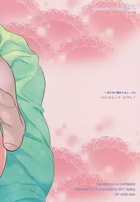 [Todd Special (Todd Oyamada)] Golden NTR Gekijou (Catherine) [Digital]