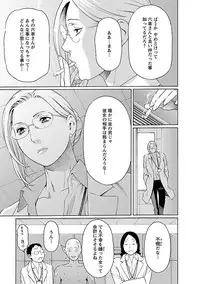 [Takasugi Kou] MM 2gou [Digital]