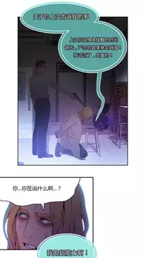 [Park Hyeongjun] Sweet Guy Ch.22-32 (Chinese)