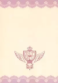 (SC2016 Autumn) [Matsurija (Nanaroba Hana)] Soushisouai Ane Ecchi Issho ni Neyou yo Hen [Chinese] [绅士仓库汉化]