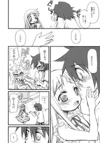 (C80) [Jyaraya (Morishima Petit)] BON-BON (Ano Hi Mita Hana no Namae wo Bokutachi wa Mada Shiranai.)