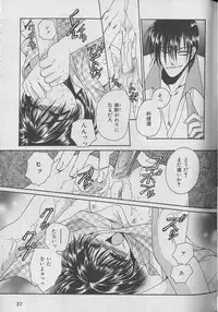 [Anthology] b-Boy Petit 3