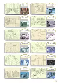 Angel Halo Original illustration Artbook