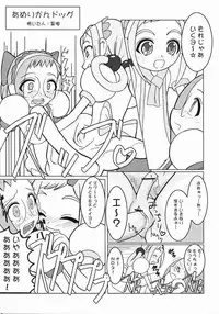 (C61) [Kaiteisinden (Kuroore, Rentaichou)] TURUTAMA 3 (Ojamajo Doremi)
