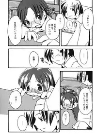 [Anthology] LQ -Little Queen- Vol. 11 [Digital]