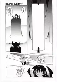 [Dowman Sayman] VIDE
