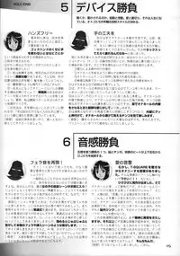 (C63) [GOD HAND] God Hand Press 13 Kaime (R.O.D READ OR DIE)