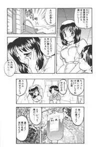 [Hiryuu Ran] Doctor Stop