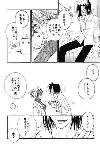 Onna Kyoushi MX - Women Teacher Maximum