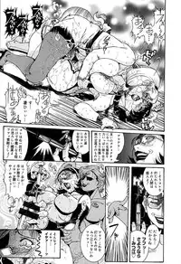 [Penname wa Nai] Hitozuma Mitsue ~Nureru... Hitozuma~ - A Married Woman As Mitsue