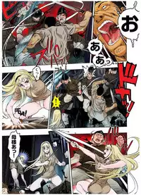 [Beauty Hair]- Freya War history 01 vol01-04