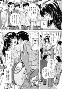 [Natsuka Q-Ya] Chichi Dorei