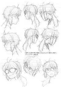 Funya Funya Suki no Onnanoko