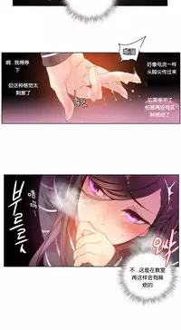 [Juder] 莉莉丝的脐带(Lilith`s Cord) Ch.1-25 [Chinese]