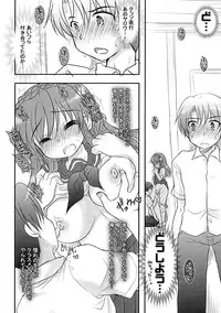 (COMITIA100) [Studio Anshin (Donko)] New Momoko-chan School! Limited (Original)