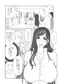 COMIC 0EX Vol. 24 2009-12