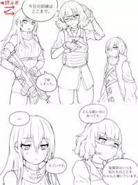 Double Life of the Female Commander