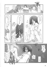 (C63) [Digital Lover (Nakajima Yuka)] D.L.action 16 (Ragnarok Online)