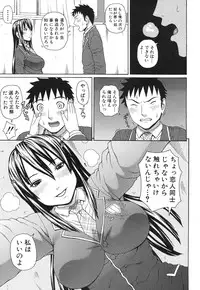 [Dakouin Saburou] Nakadashi Platonic