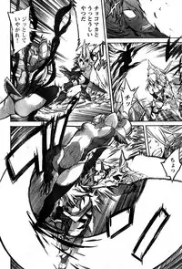 Young Champion Retsu Vol.14