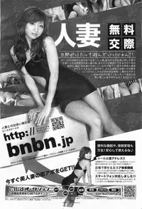 COMIC Megamilk 2011-05 Vol. 11