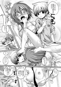 COMIC Unreal 2011-10 Vol.33 [Digital]