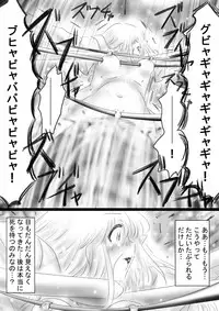 [Dende] Fushigi Sekai -Mystery World- Nonona 37 ~Nonona no Koushuchitsu Shime Inkangoku, Tsubaki no Sonin Kansou Kousoku Mushi Kui Ingokukei~