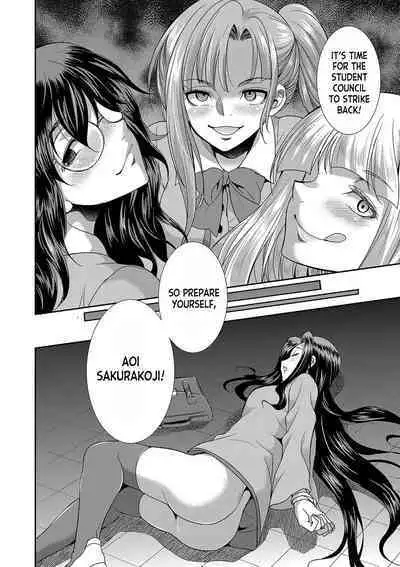 [Gekka Kaguya] Futanari x Reijou x Dairankou - Futanari Daughter Grand Orgy ch.1-3 [English] [desudesu] [Digital]