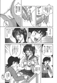 [Arai Kaikan] Kairaku Lupin Sanzensei - Lupin the 3000 generations