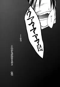 (CCTokyo132) [TRANCE!!! (Shuuhou Pyiko)] stay with you,stay with me (DRAMAtical Murder)