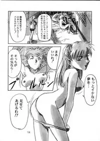 Henreikai Special Vol. 9