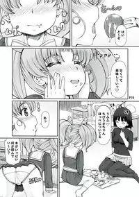 (C85) [Doronuma Kyoudai (Mr.Lostman, RED-RUM)] Mori (Bishoujo Senshi Sailor Moon)