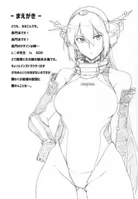 (C89) [Hokkebain! (Halcon)] Itoshi no Kyouei Mizugi Instructor Senkan Nagato | Fascinating Swimming Instructor, Battleship Nagato (Kantai Collection -KanColle-) [English] =CaunhTL=