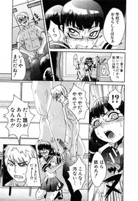 Comic Shingeki 2008-04