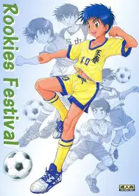 [Takenokoya] Rookies Festival 1