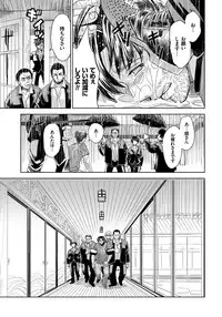 [Kaneyama Shin] Hitozuma Chigoku [Digital]