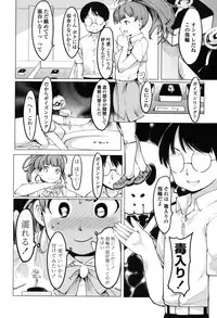 [Fujiwara Shunichi] Netorare x Kazoku Keikaku [Digital]