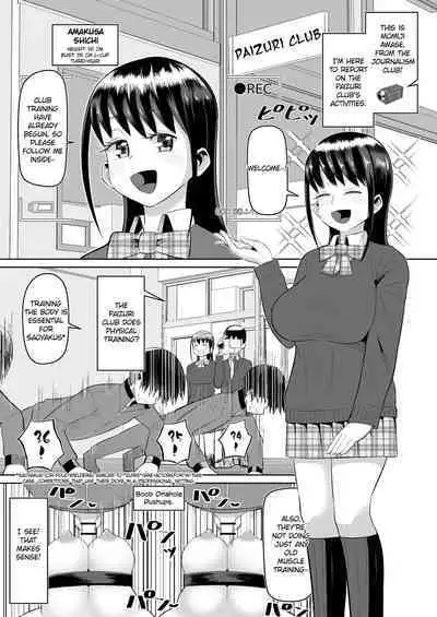 [moriya (tenkomori)] Nekketsu Paizuri-bu!! Ichi | Hot-Blooded Paizuri Club!! 1 [English]