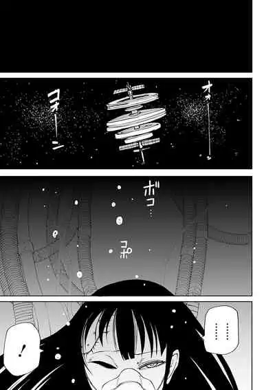 [Anthology] Ryona King Vol. 11 [Digital]